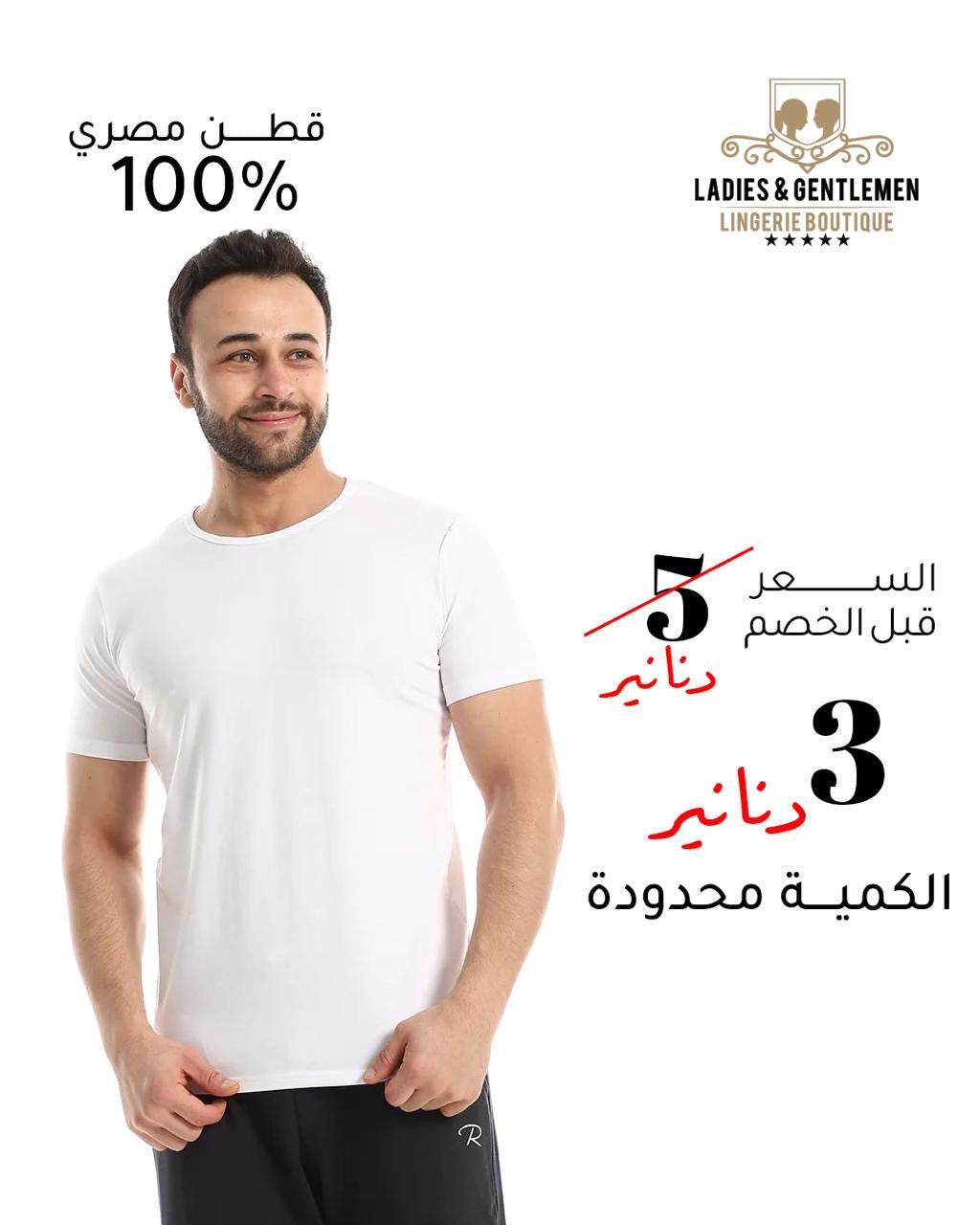 Undershirt Sale men
