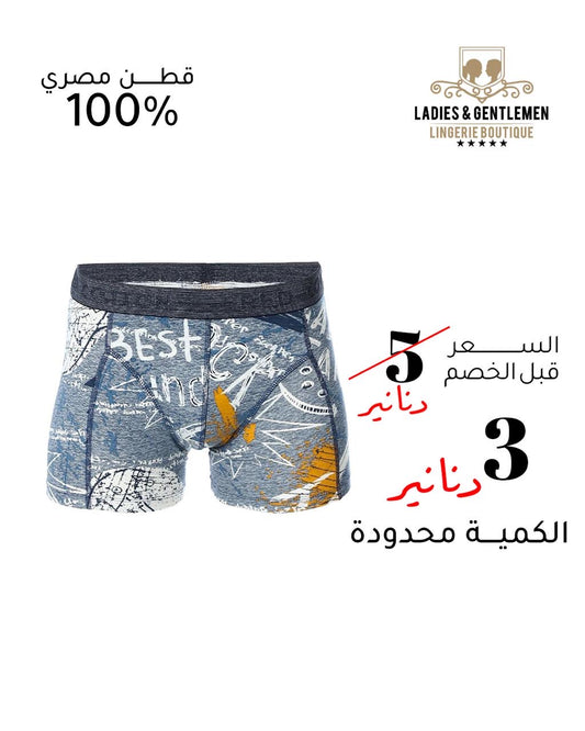 Boxer For Men Printed - navy 015