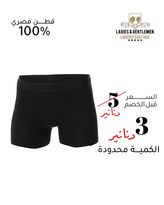 Comfortable Men's Boxer - black