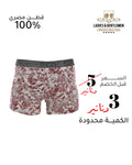 Boxer For Men Printed - Dark Red 016