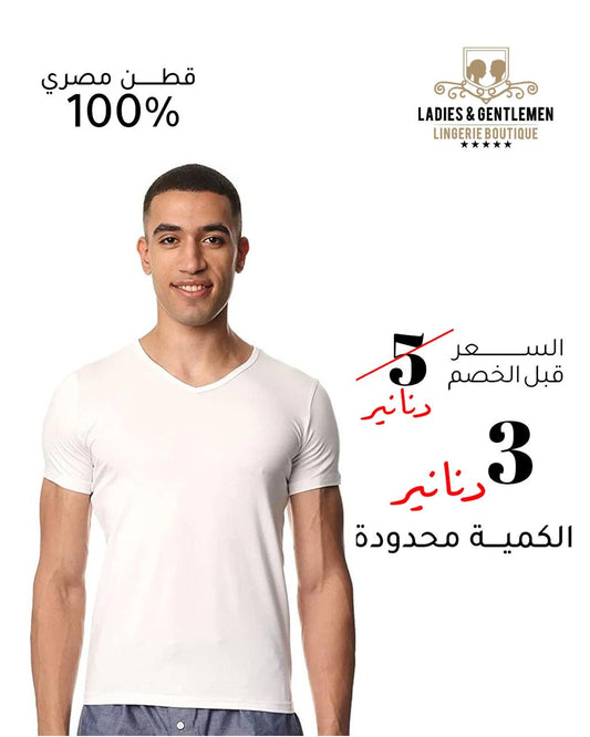 Short Sleeve Undershirt For Men V Neck - White Eg007
