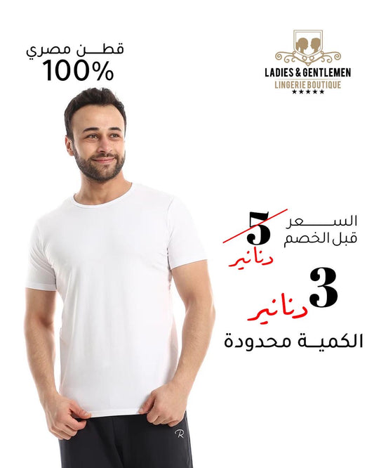 Short Sleeve Undershirt For Men Round Neck - White EG6006