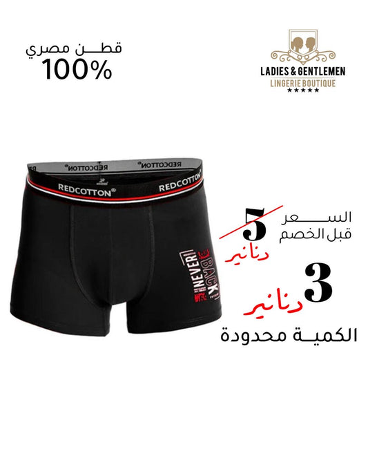 Men Comfort Printed Boxer cotton black